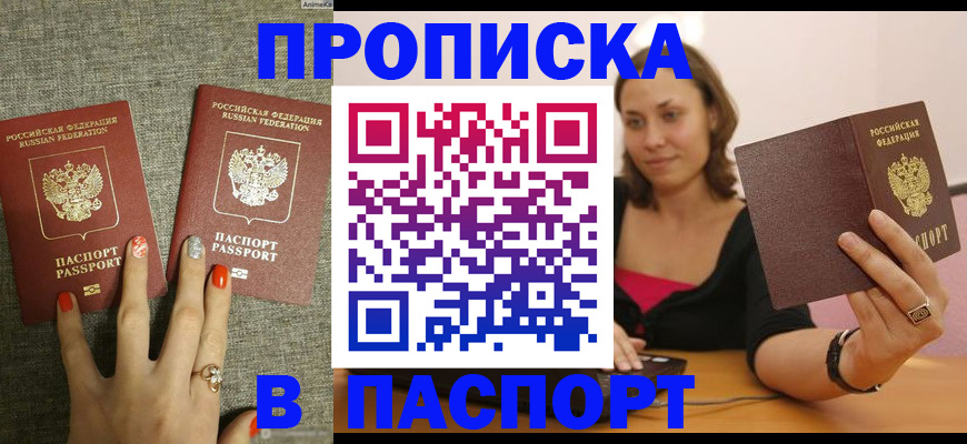 временная регистрация гарантия в Ржеве