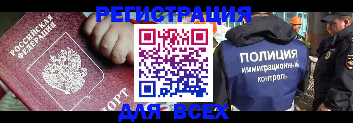 прописка поиск в Ржеве